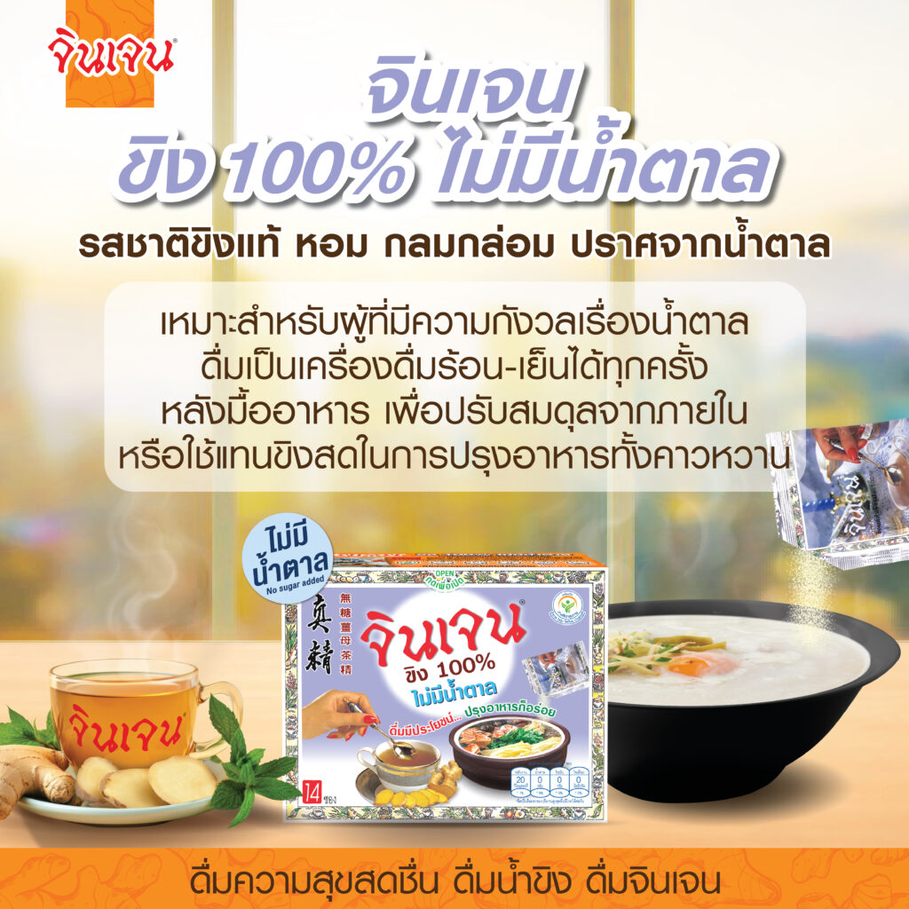 สัญลักษณ์กรองข้อมูลและการเงิน