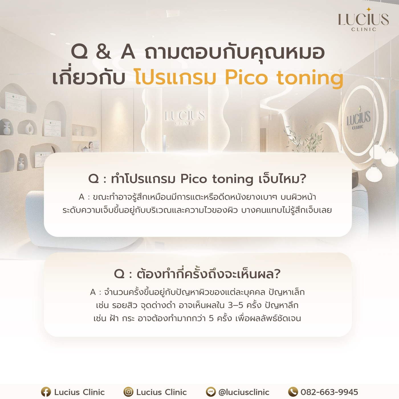 FAQ Banner