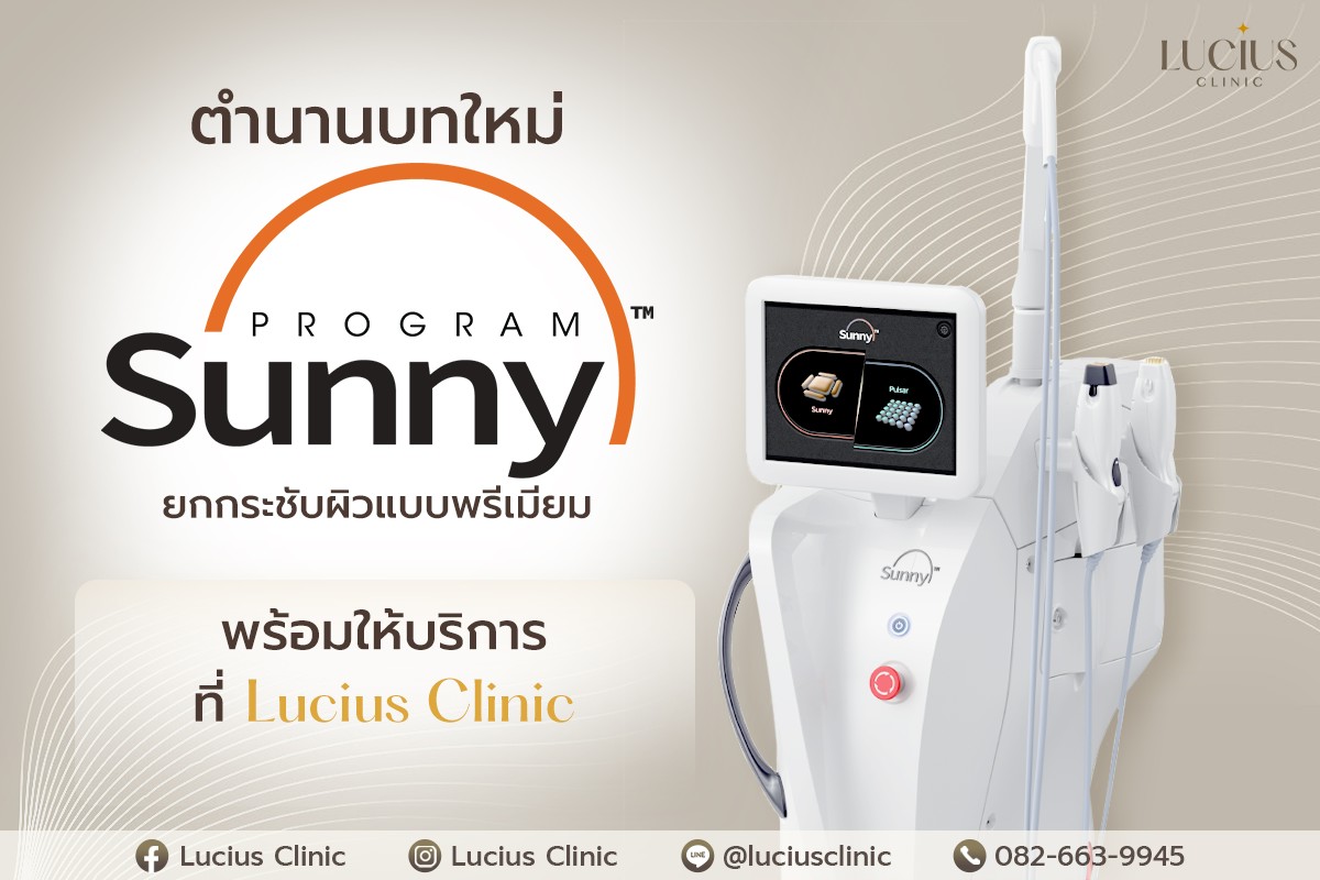 Sunny Program